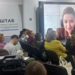 «Единая Россия» реализует в Саратовской области проект по оказанию психологической помощи участникам СВО