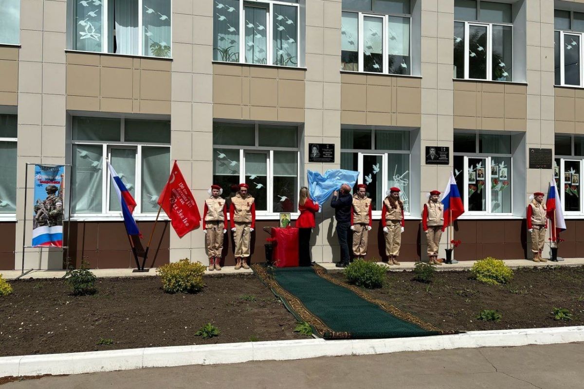В Рязанском районе установили мемориальную доску в честь погибшего участника СВО Игоря Жаринова
