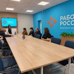 В рамках проекта «Моя карьера с Единой Россией» провели консультацию для соискателей