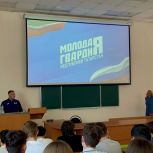 «Единая Россия» и МГЕР рассказали студентам Казани о перспективах трудоустройства