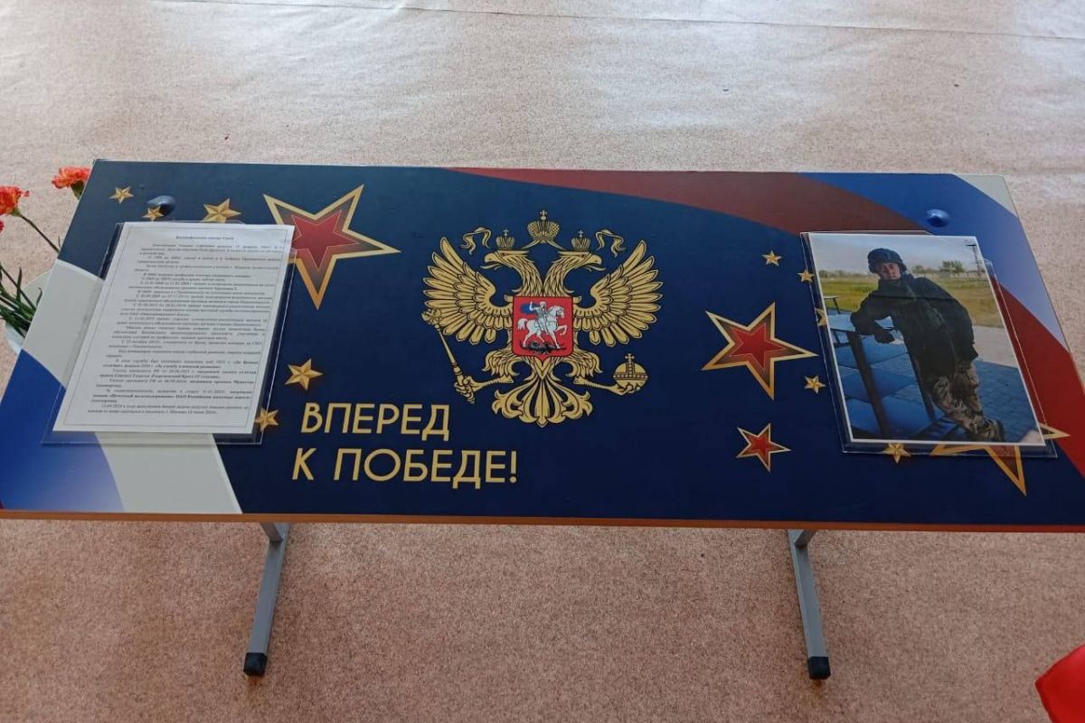 Ещё одна школа Невинномысска присоединилась ко Всероссийскому образовательно-патриотическому проекту «Парта Героя»