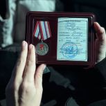 Депутату МГД Светлане Акуловой  вручили медаль «Волонтеры России»