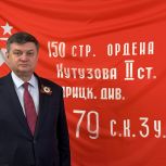 Иван Квитка: День Победы объединяет поколения