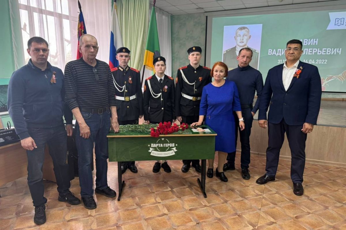 Единороссы открыли в прокопьевской школе Парту Героя