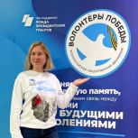 Дина Янурова, председатель Совета сторонников партии «Единая Россия» Карталинского местного отделения активно участвует во Всероссийском общественном движении «Волонтеры Победы»