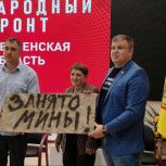 Заседание по поддержке незащищенных слоев населения прошло в Пензе
