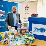 Депутаты Московской городской Думы передали игрушки для детей, проходящих лечение в онкоцентре  имени Н.Н. Блохина