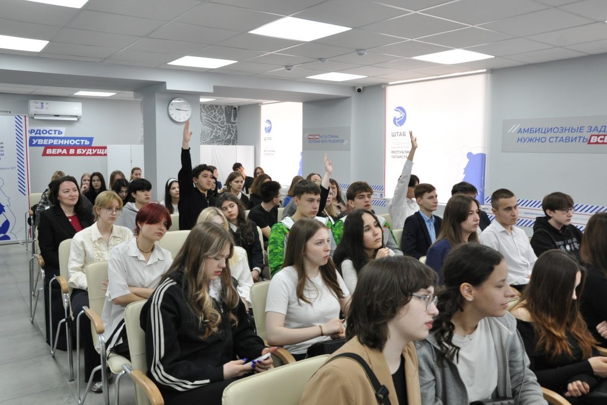 В штабе общественной поддержки «Единой России» в Казани состоялся форум «Высшее образование. Новый взгляд»