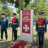 В Заводском районе Саратова  торжественно открыли сквер имени героя СВО Александра Лыгина
