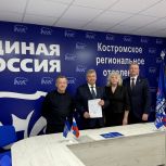 Алексей Анохин подал документы для участия в предварительном голосовании «Единой России»