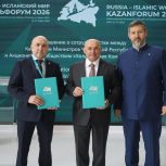 KazanForum 2026: Чувашия и «Ак Барс» закрепили партнёрство в сфере промышленной кооперации
