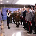 В Саратовской областной Думе открылась выставка о вкладе тружеников тыла в Великую Победу