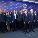 «Единая Россия» в 17-й раз провела предварительное голосование