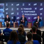 Юрий Трутнев встретился во Владивостоке с молодогвардейцами «Единой России»