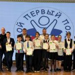 В Тукаевском районе наградили юных участников проекта «Мой первый пояс дзюдо»