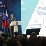 Форум «Есть Результат» в Иркутской области: итоги, инициативы и планы на будущее