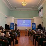 Поддержка участников СВО, врачей, молодежи: На форуме «Единой России» «Есть результат!» в Смоленске внесли предложения в Народную программу