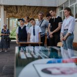 Александр Хинштейн: «Наша память, наша гордость»