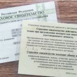 В Краснодарском крае СНИЛС для новорождённых оформляется автоматически