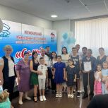 В Саратовской области стартует фотоконкурс «Семья – это модно»