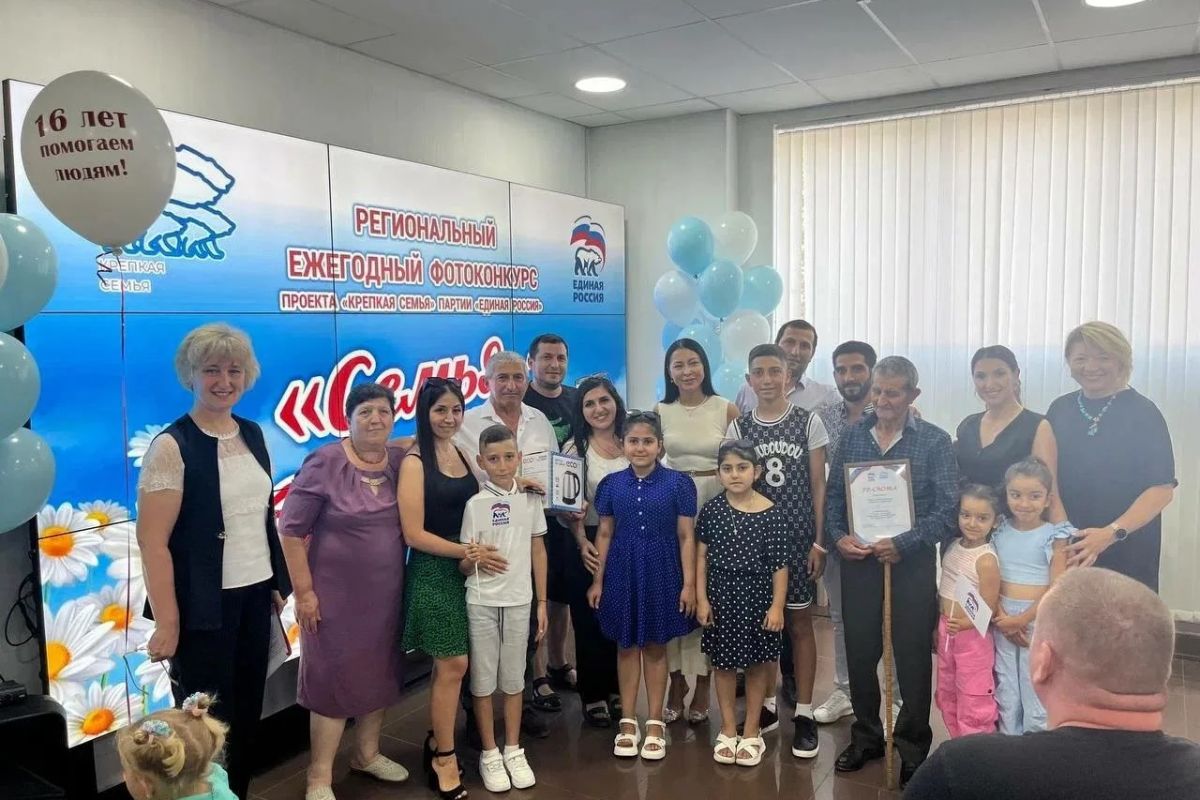 В Саратовской области стартует фотоконкурс «Семья – это модно»