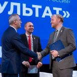 «Есть результат!»: на форуме партии «Единая Россия» в Калуге представили предложения в Народную программу