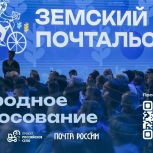 Ленинградцы могут поддержать участницу из Кировского района в голосовании за лучшего «Народного почтальона»
