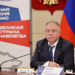 Городская среда как формула качества жизни: итоги дискуссии в Московском парламентском центре