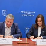 Новый шаг для ЖКХ Архангельска