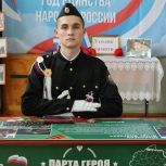 В Починокинельской школе Комсомольского округа открыли «Парту Героя»