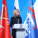 «Единая Россия» предложила новые меры поддержки семей с детьми
