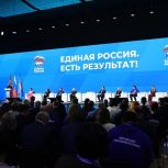 Народную программу алтайских единороссов обсудят в Омске