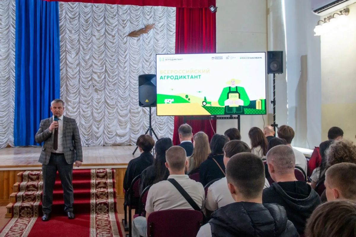 В Саратовской области проходит второй Всероссийский агродиктант