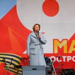 Депутат Госдумы Светлана Разворотнева: Масштабная патриотическая программа прошла на юге Москвы в День Победы
