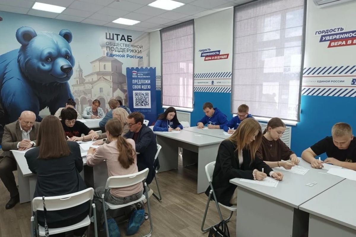 Всероссийский агродиктант стартовал в Новгородской области