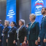 Делегация Мурманской области приняла участие в отчетно-программном форуме «Есть результат!» в Санкт-Петербурге