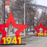 Дань уважения тем, чьё детство забрала война: поддержка от губернатора и «Единой России»