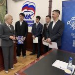 Рима Баталова провела встречу с волонтерским активом премии «Молодость нации»