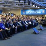 «Единая Россия» и Правительство обеспечили аграрное лидерство страны