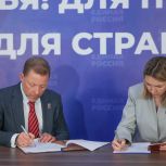 Председатель краевого парламента и глава Артёмовского городского округа примут участие в предварительном голосовании «Единой России»