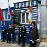 В Мусирмах открыли мемориальную доску в честь Героя России Сергея Ильина — символа верности и мужества