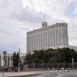 По инициативе «Единой России» Правительство списало задолженности по бюджетным кредитам ещё 21 региону