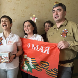 Активисты «Единой России» поздравили с Днём Победы бойцов СВО в госпитале имени П.В. Мандрыка в Москве