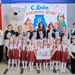 Штаб общественной поддержки “Единой России” принимает поздравления с трехлетием