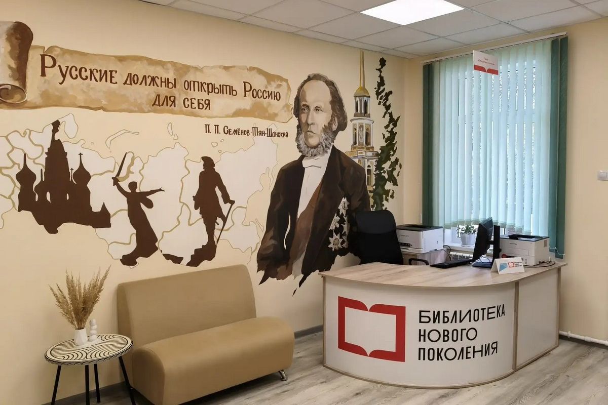 В регионе продолжается обновление библиотек