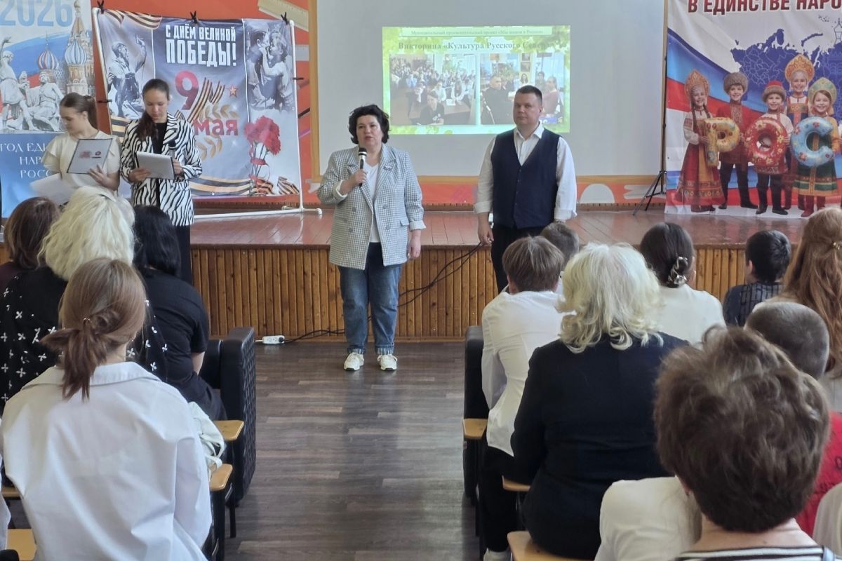 В Северодвинске торжественно закрыли муниципальный просветительский проект «Мы живем в России»