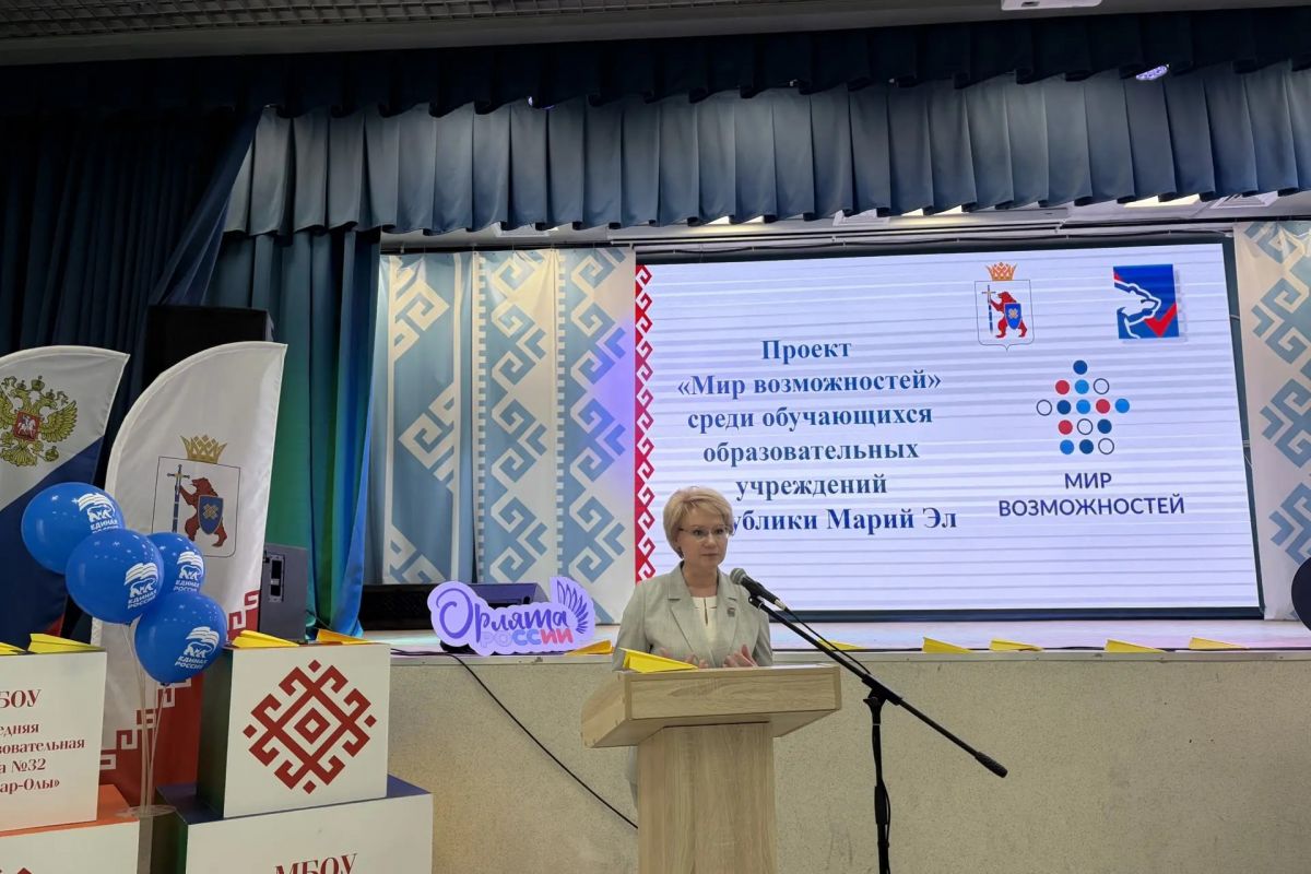 При участии «Единой России» в Марий Эл состоялся III Республиканский форум-фестиваль советников директоров по воспитанию