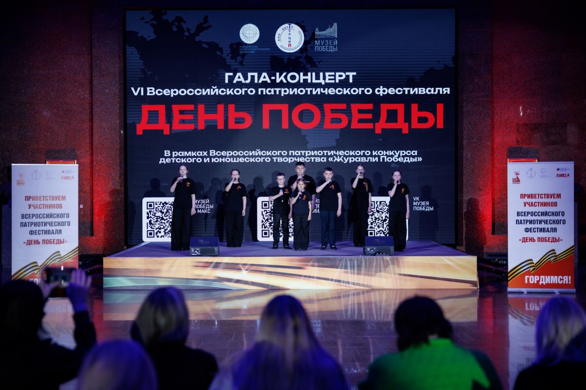 В Музее Победы наградили победителей Всероссийского патриотического фестиваля «День Победы»