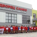 При содействии «Единой России» в деревне Хмелинец Липецкой области прошли соревнования по самбо