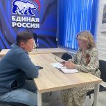 В Кургане продолжает работу «Юридическая клиника» для НКО